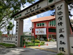 Thomson Garden Estate (D20), Semi-Detached #465343761